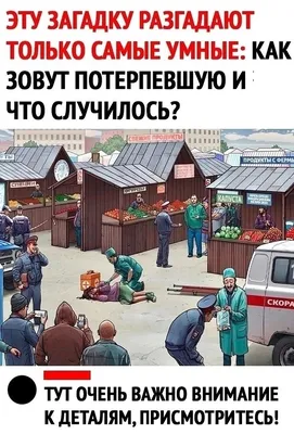 ❗Любопытство — не порок, а повод... - Кровля и Заборы LIDER | Facebook