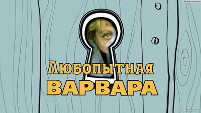 Любопытной Варваре на базаре нос оторвали, или Почему египетским статуям  перекрывали дыхание?