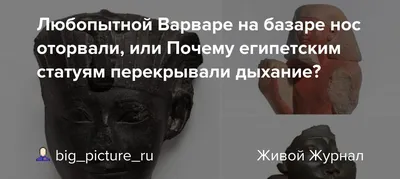 Любопытная Варвара - «Любопытной Варваре нос пока не оторвали ◇ Легкий  детектив с хорошим актерским составом » | отзывы