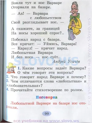 Любопытная Варвара - «Любопытной Варваре нос пока не оторвали ◇ Легкий  детектив с хорошим актерским составом » | отзывы