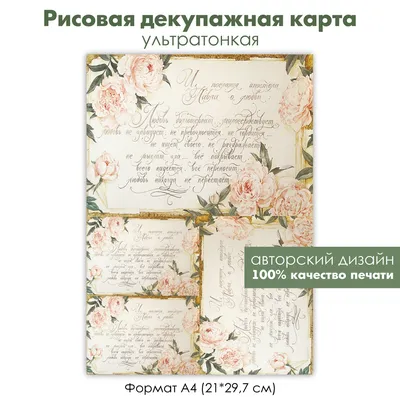 Слава Господу Саваофу ! Стихи из Библии 1-е Коринфянам 13:4-7: "Любовь  долготерпит, милосердствует, любовь не завидует, любов… | Библия, Истины,  Христианские цитаты