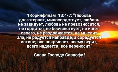 Магнит «Любовь долготерпит» (с007r) (полиэстерполиэфир, раскрашен вручную)  заказать в Санкт-Петербурге — купить книгу почтой в интернет-магазине  «Слово»