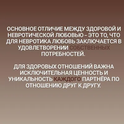 5 книг о том, почему ваша любовь - это боль (о созависимости и токсичных  отношениях) ⠀ 📚 Женщины, которые любят слишком сильно. Робин… | Instagram