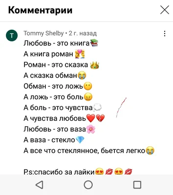 Telegram-канал "💔😥Любовь-это боль😥💔" — @lyubov_naveki — TGStat