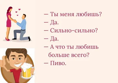 Это любовь | СМС приколы | ВКонтакте