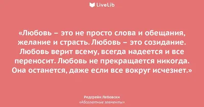 Любовь – это свобода Джозеф Мэрфи - купить книгу Любовь – это свобода в  Минске — Издательство Попурри на 