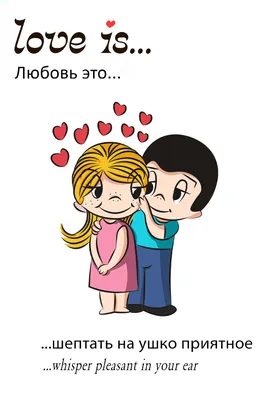 Love is Лове ис Любовь это упаковка жевательной резинки Ассорти жевательная  резинка 420 г жевательная жвачка (ID#1603816789), цена: 349 ₴, купить на  