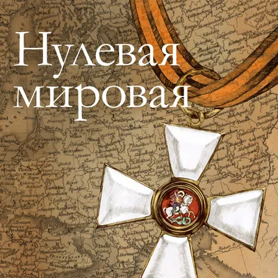 Телепортация в другое измерение истории»: Евдокия Германова о новом сезоне  «Гримера». StarHit