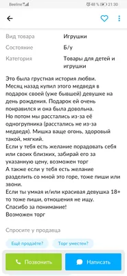 Դռներդ բա՜ց - Что Тебе до моей любви? Александра Шкуренко Что Тебе до моей  любви? В моем Ты море утони, Почувствуй грусть всю этих глаз Как пустоту  забытых фраз… Мою любовь и