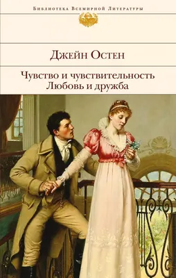 Энциклопедия о любви и дружбе. Сказки для малышей. - Елена Ульева  (9789669251879) – фото, отзывы, характеристики в интернет-магазине ROZETKA  | Купить в Украине: Киеве, Харькове, Днепре, Одессе, Запорожье, Львове