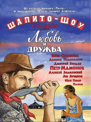 Любовь и дружба, наблюдающиеся у подростков – тема научной статьи по  психологическим наукам читайте бесплатно текст научно-исследовательской  работы в электронной библиотеке КиберЛенинка