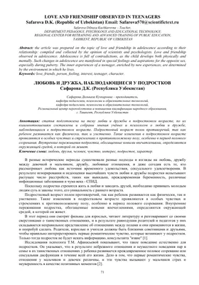 Стихотворение «Это не просто дружба, а уже любовь.», поэт Долгов Александр