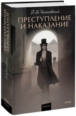 Любовь и наказание (сериал, 2010) смотреть онлайн бесплатно