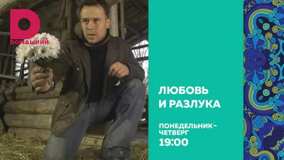 Две вечных подруги.любовь и разлука…» — создано в Шедевруме