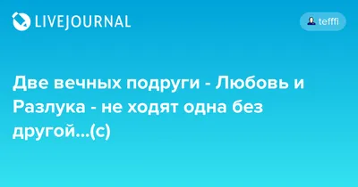 Концерт «Любовь и разлука», приуроченный к 100-летию со дня рождения Исаака  Шварца | Гродно