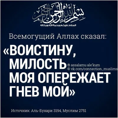 Мира, терпение, молитва, любовь, Исламские мусульманские цитаты,  каллиграфия, Настенная картина, картина, гостиная, домашний декор - купить  по выгодной цене | AliExpress