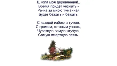 Концертная программа "С чего начинается Родина..." (6+) -  Театрально-концертный комплекс "Дворец Культуры"