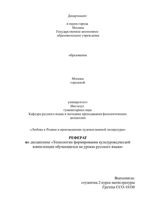 Патриотизм и любовь к Родине" или расследование Безумного Фермера с помощью  нейросетей ИИ | Клуб Фермер Ё-моё. | Дзен