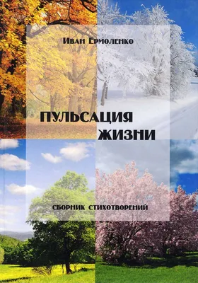 Топ-5 писателей, произведения которых воспитывают любовь к Родине —  Школа.Москва