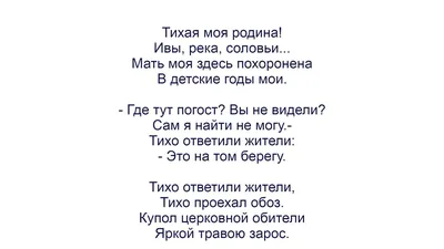 Моя любовь к Родине не знает границ» — создано в Шедевруме