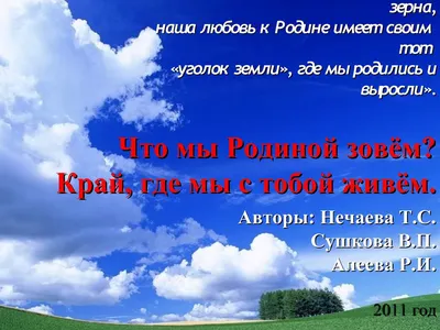 Айбек МАТКЕРИМОВ: Любовь к родине демонстрируется не словами, а делом!