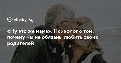 Если ребёнок влюблен: 9 советов родителям - Телеканал «О!»