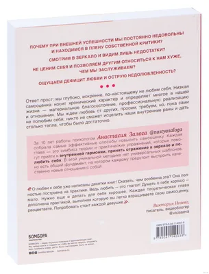 Выборг | Любовь к себе - это путь к здоровью! - БезФормата