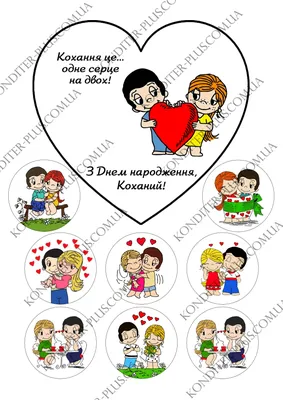 Love is…самые романтические фразы знаменитой жевачки | 5 СФЕР