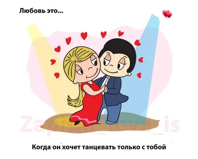 Носки женские мужские Love is Лав ис Love is... 66695741 купить в  интернет-магазине Wildberries