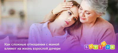 6 фильмов и сериалов об отношениях матери и дочери - Горящая изба