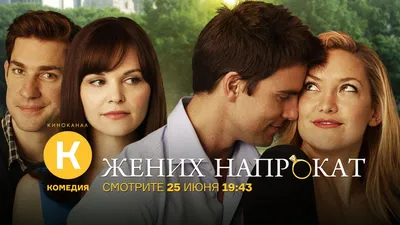 Daniel Картины по номерам Турецкий сериал Любовь напрокат