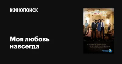 Замочек фольгированный "Любовь навсегда", в форме сердца купить по цене 399  ₽ в интернет-магазине KazanExpress