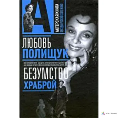 Исторические Фото on X: "Любовь Полищук с первым мужем, актером Валерием  Макаровым - солисты Омской государственной филармонии. СССР. 60-е  /Kz4yzPU6YN" / X