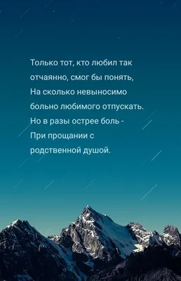 Как пережить расставание? Способы забыть любимого человека после долгих  отношений