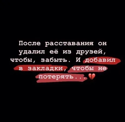 Как пережить расставание с любимым человеком: советы психологов - 7Дней.ру