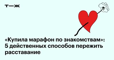 Несчастная и неразделенная любовь у звезд: кто из знаменитостей не пережил  развода и расставания —  — Статьи на РЕН ТВ