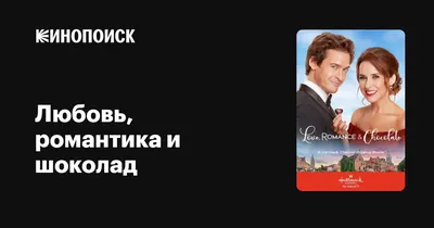 Картинки любовь и нежность романтика - 81 фото