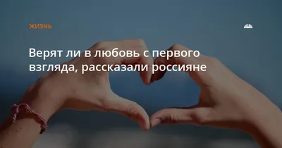 Что стало с ведущими популярного в прошлом телешоу «Любовь с первого взгляда»  - Экспресс газета