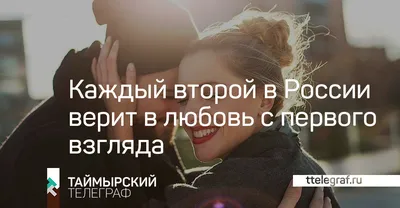 Любовь с первого взгляда 🤭 — цена 679 грн в каталоге Брючные костюмы ✓  Купить женские вещи по доступной цене на Шафе | Украина #134706124