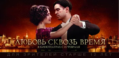 Сериал Любовь сквозь время смотреть онлайн все серии подряд в хорошем HD  качестве. Любовь сквозь время (Lyubov skvoz vremya) - 2018 / Россия:  мелодрама, сюжет, описание, герои, содержание, интересные факты и многое