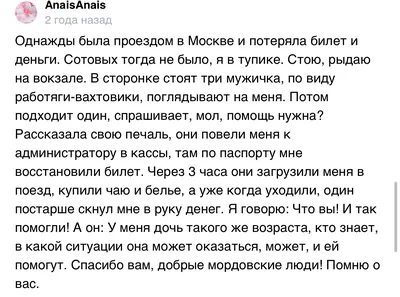 Картинки с надписью на ручки к тебе хочу (48 фото) » Юмор, позитив и много  смешных картинок