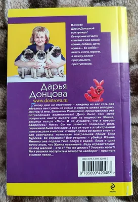 Книга Любовь-морковь и третий лишний - купить современной литературы в  интернет-магазинах, цены в Москве на Мегамаркет | 190683