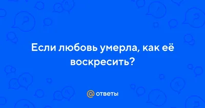 Умерла актриса Любовь Румянцева - Российская газета