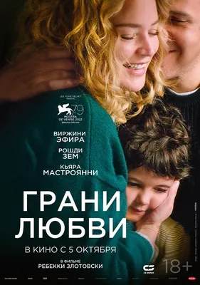 Любовь в словах и картинках (2013) смотреть онлайн или скачать фильм через  торрент бесплатно в хорошем качестве. Трейлеры, правдивые оценки, рецензии,  комментарии, похожие фильмы, саундтрек, новости и интересные факты на кино  портале