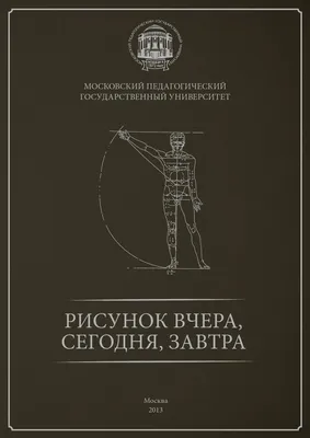 Картинки с надписью - Симпатия зарождается словами, для любви нужны  подвиги..