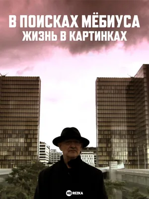 В «Любовь и голуби» заметили киноляп в сцене с танцами. Смотрите на туман |  РБК Life