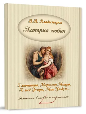 Набор книг "КСК" (Классика в словах и картинках) 6 книг PROFFI 31285279  купить в интернет-магазине Wildberries