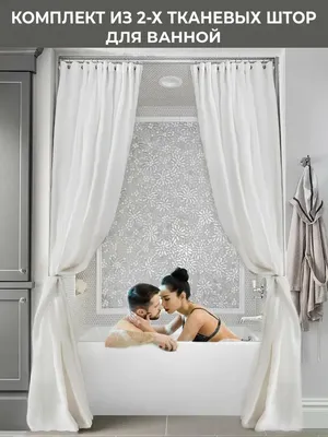 Магазин ХОЗЯИН - Шторка для ванной комнаты тканевая Любовь и нежность  MZ-91, 180x180см, водонепроницаемая
