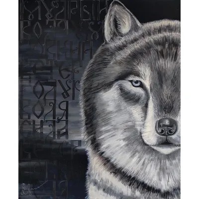 Купить картину Волк из серии "Большая Любовь" в Москве от художника  Хованская Екатерина