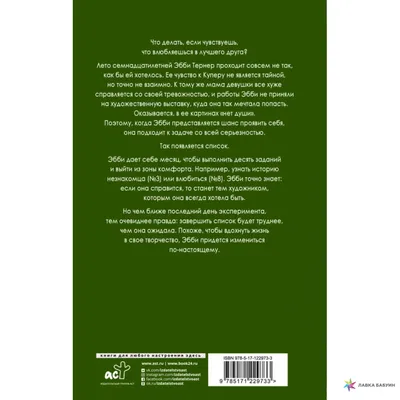 ЛЮБОВЬ. ЖИЗНЬ. Учимся любить. Знакомьтесь: неизвестная любовь. Время любви.  Некрасов А. (5390315) - Купить по цене от  руб. | Интернет магазин  